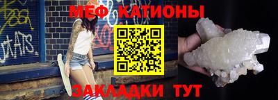 амфетамин Канаш