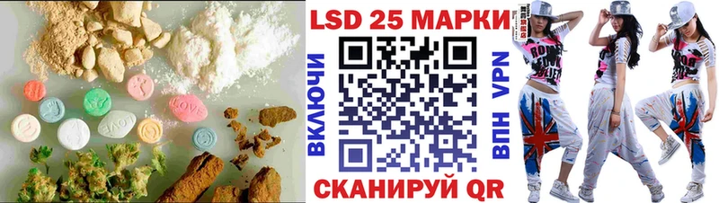 закладка  Краснодар  LSD-25 экстази кислота 