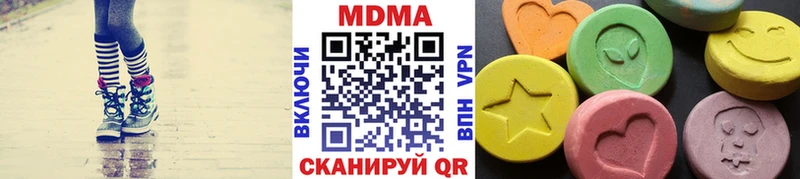 МДМА crystal  купить наркотики цена  МЕГА сайт  Краснодар 