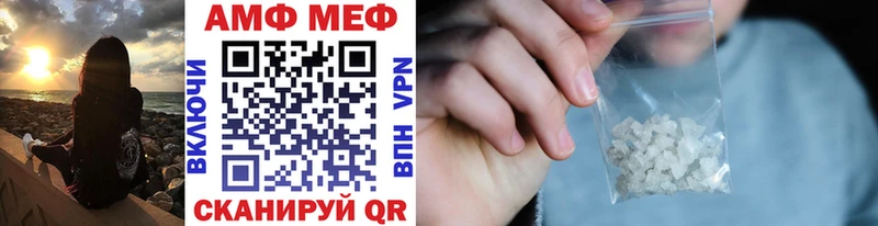 Метамфетамин Декстрометамфетамин 99.9%  Краснодар 