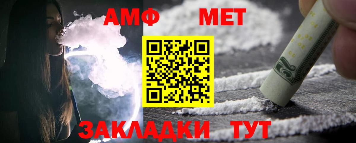 Первитин Декстрометамфетамин 99.9% Краснодар