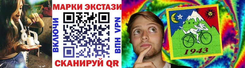 Марки 25I-NBOMe 1,8мг Краснодар