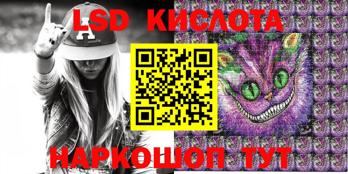 Марки 25I-NBOMe 1,8мг  Марки 25I-NBOMe 1,8мг  Вход с VPN  Краснодар 