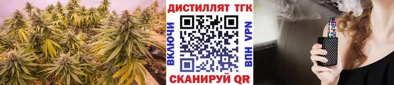 где можно купить наркотик Краснодар Дистиллят ТГК Wax
